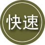 杏花岭区24小时道路救援