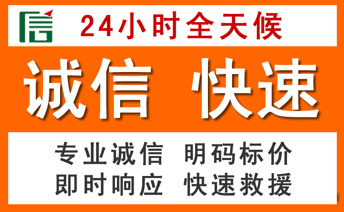 如何制定合理价格策略缓解杏花岭区道路救援售后压力