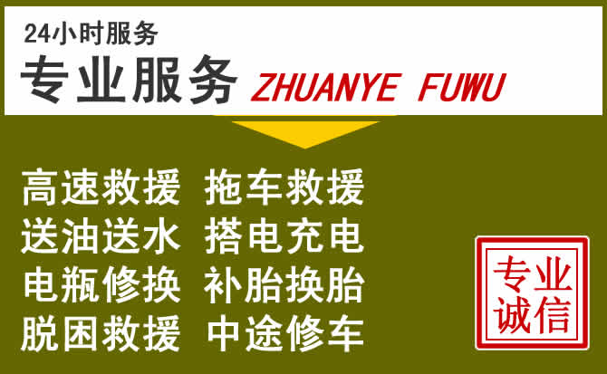 新能源汽车保有量攀升，杏花岭区道路救援行业未来发展新趋势解析